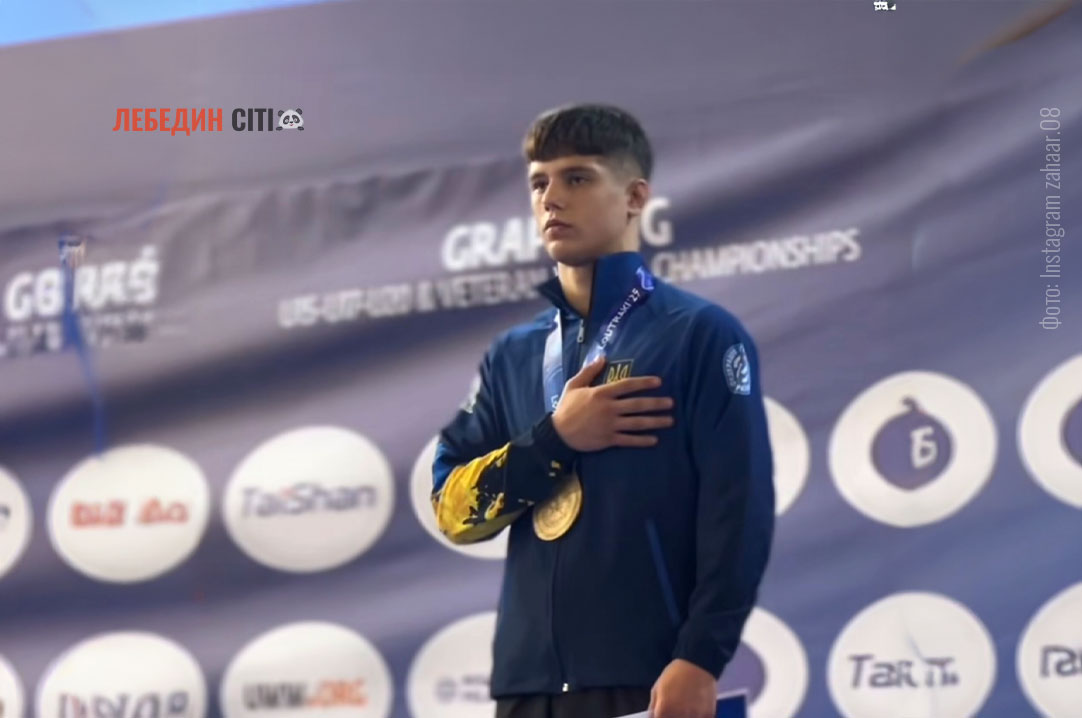 Золото з Греції: Захар Дремлюга з Лебедина став Чемпіоном світу з грепплінгу