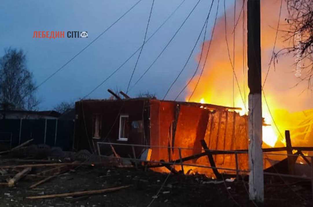 Сумщина. Наслідки атак рф за добу