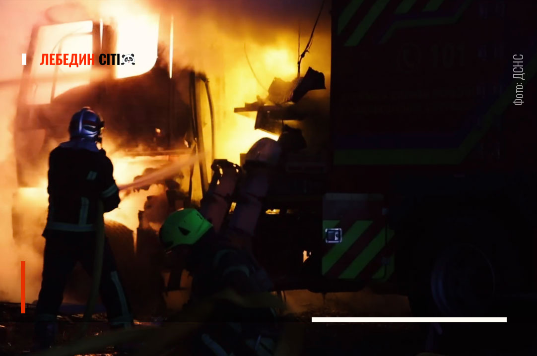 Безпекова ситуація на Сумщині станом на 25 листопада