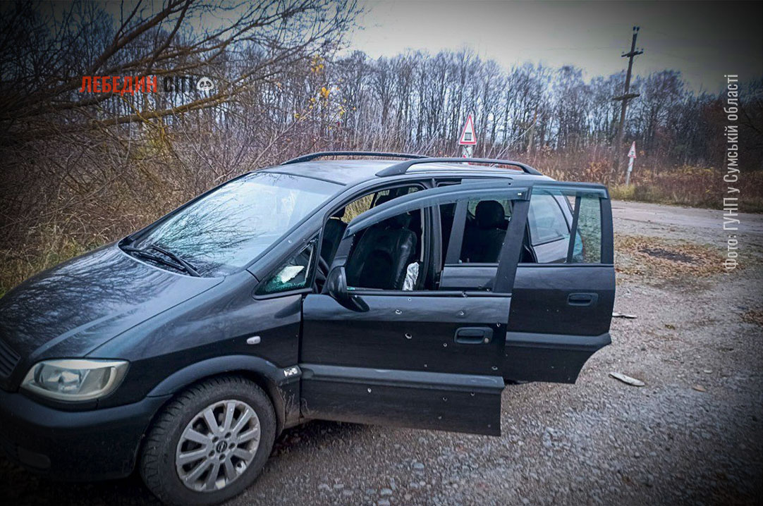 На Сумщині за добу внаслідок ворожих атак 1 загиблий, 3 поранених