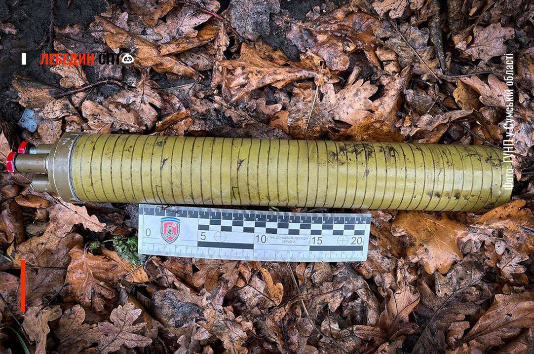 У Сумському районі знешкодили бойову частину ворожого БПЛА, виявлену поблизу населеного пункту