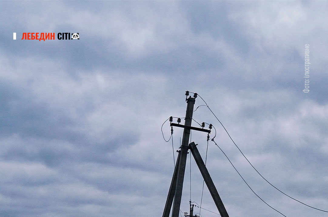 Ворог завдав удару по енергетичній інфраструктурі Сумщини