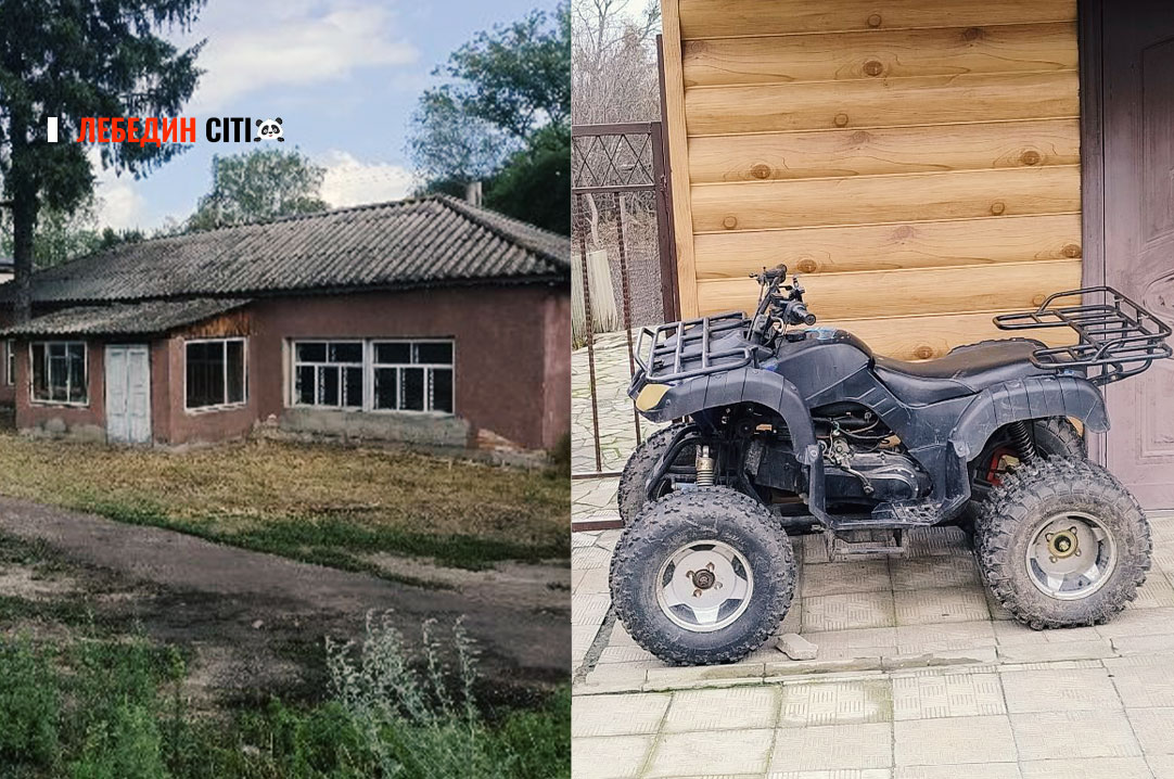 Оголошення Лебединщини за 30 листопада