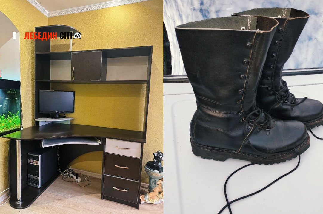 Оголошення Лебединщини за 22 листопада