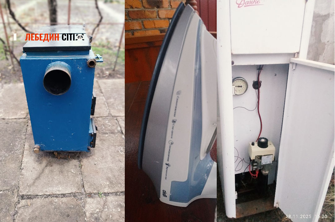 Оголошення Лебединщини за 19 листопада