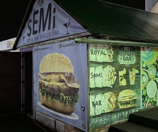 Атмосферний підвальчик у центрі: заглянули в Royal SeMi burger Bar