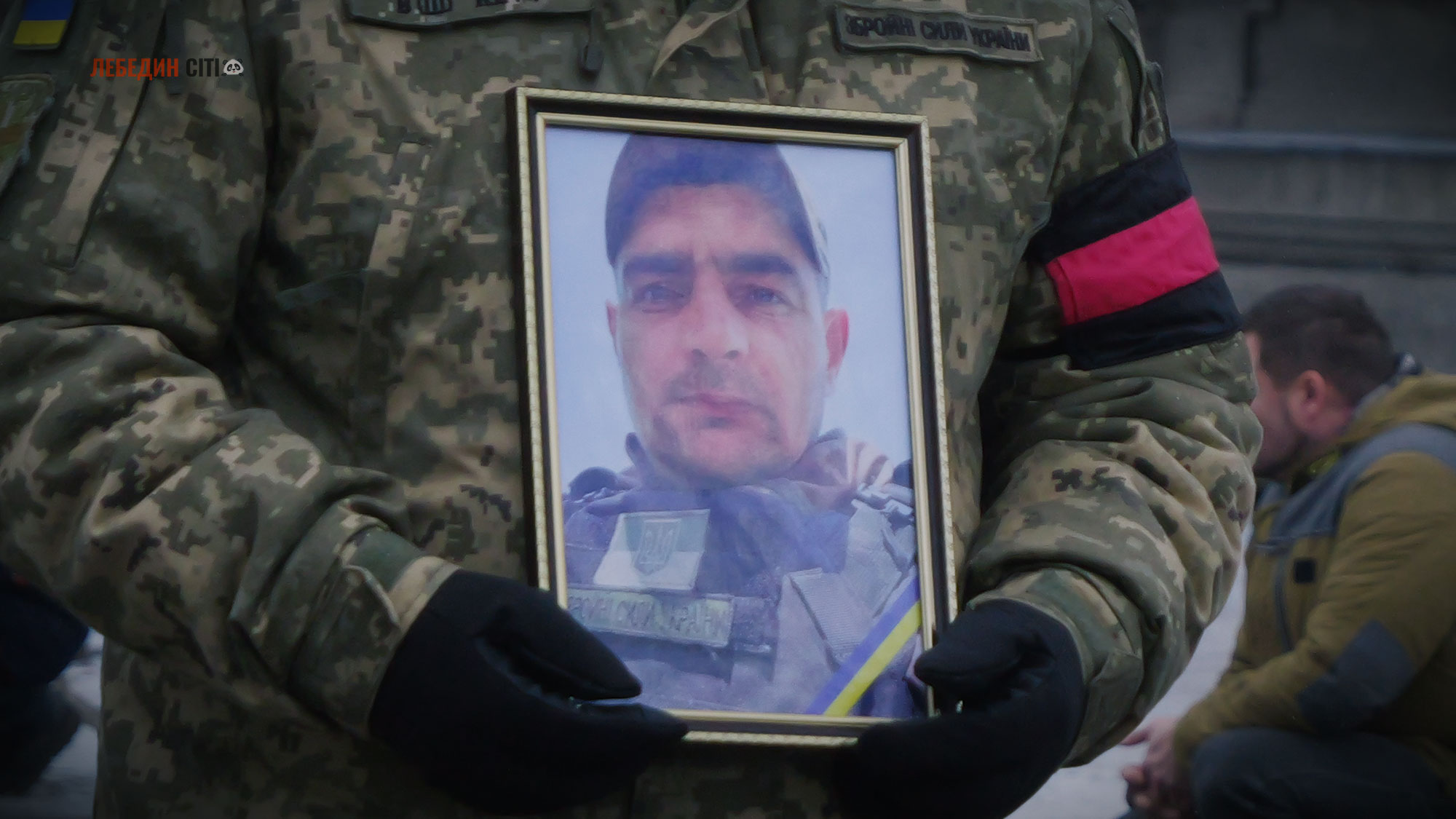 Лебедин попрощався із загиблим захисником Юрієм Худашовим