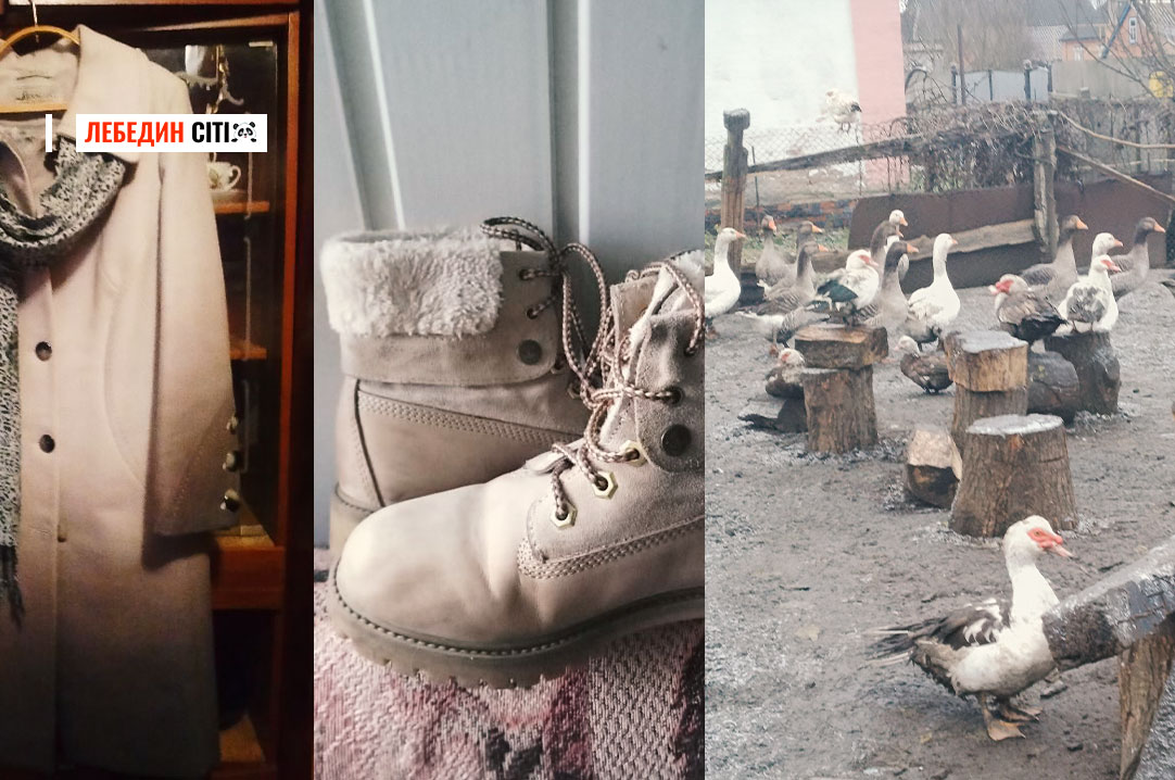 Оголошення Лебединщини за 25 грудня