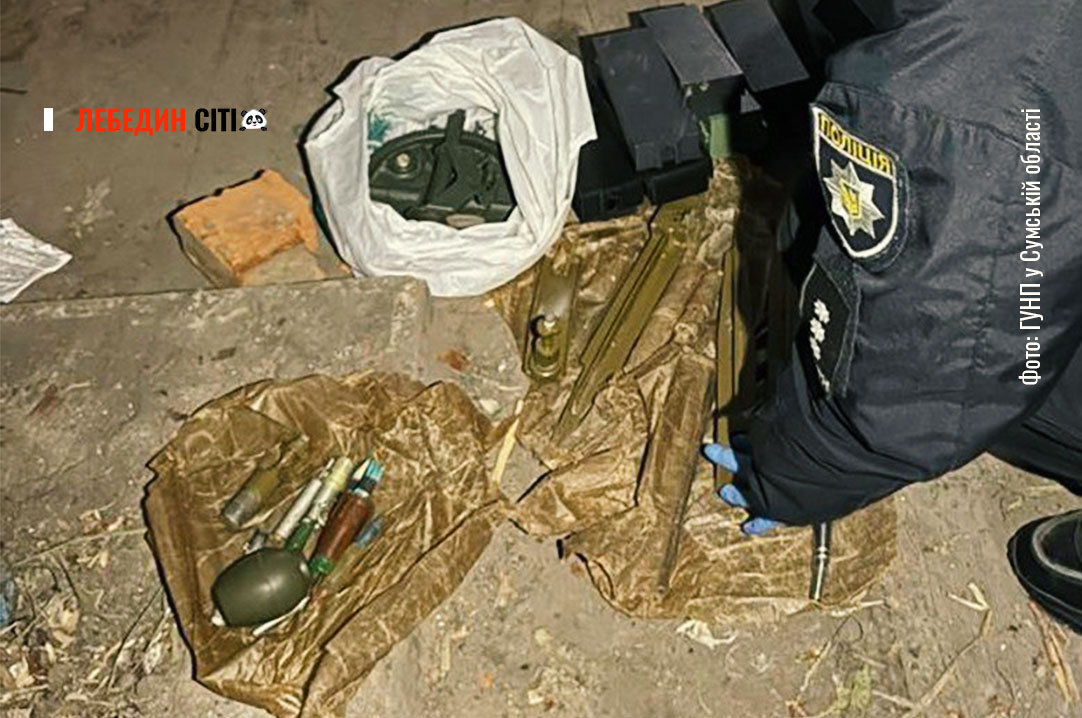 На Лебединщині поліція вилучила у чоловіка гранату та майже сотню набоїв