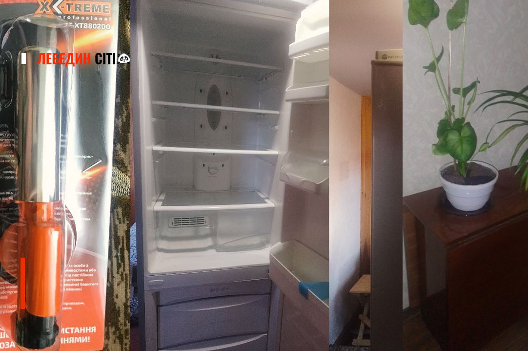 Оголошення Лебединщини за 12 грудня