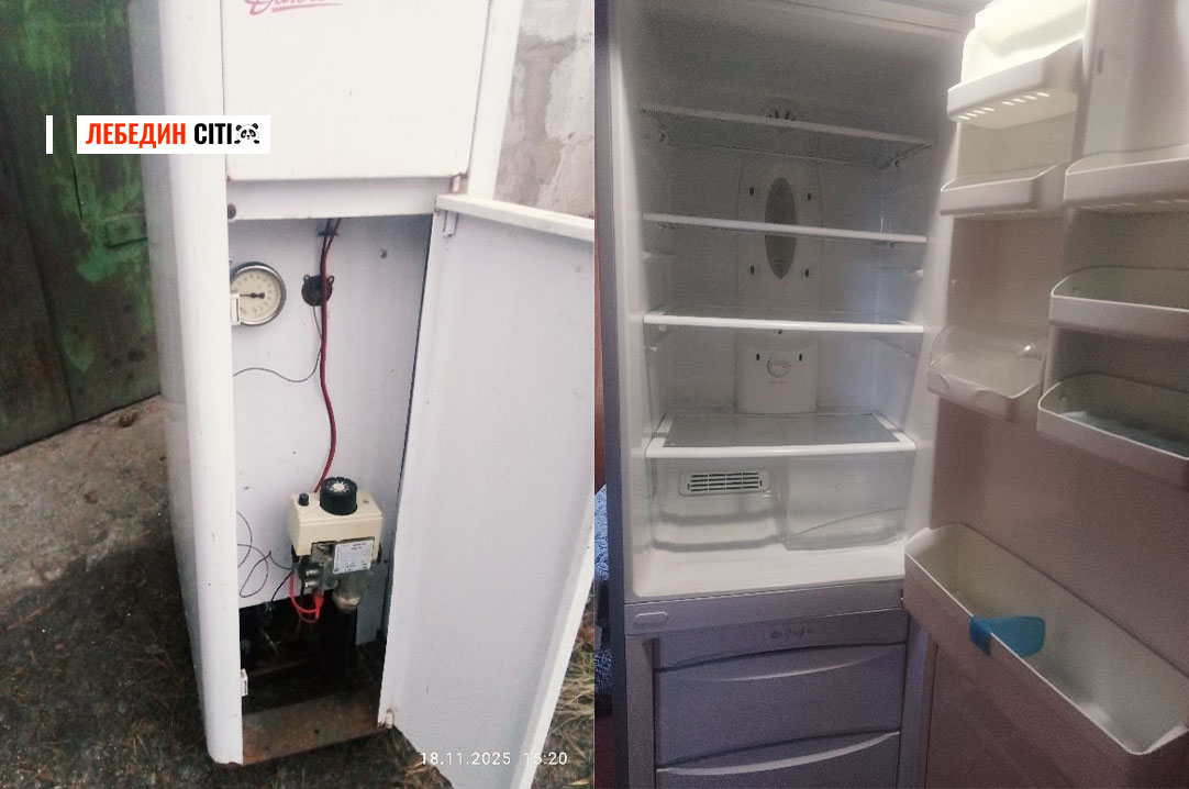 Оголошення Лебединщини за 22 грудня