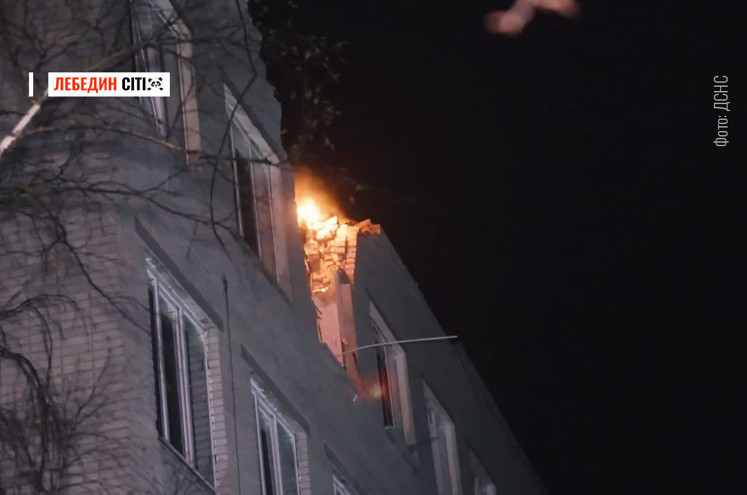Нічна атака на Суми: ворог поцілив у навчальний заклад, є постраждалий