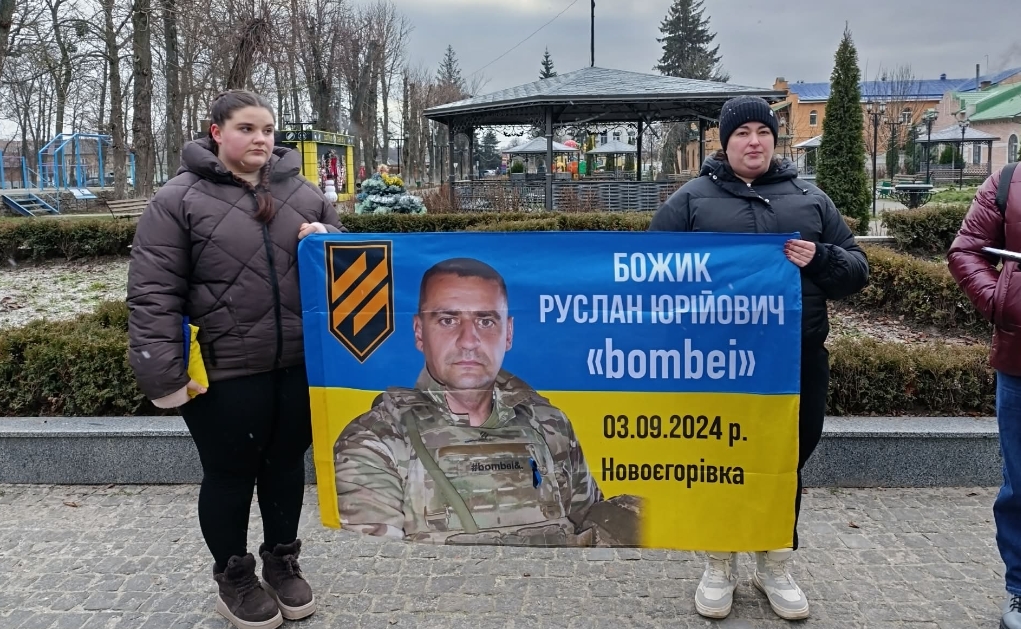 «Не маємо права забути»: У Лебедині нагадали про полонених та зниклих безвісти захисників