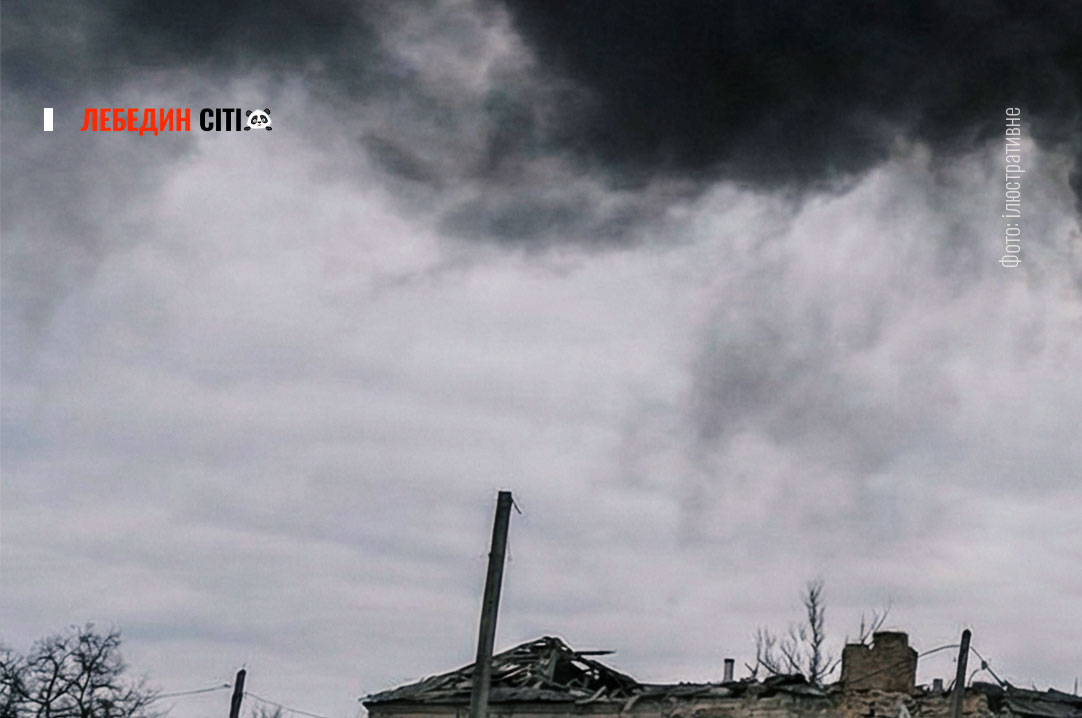 Безпекова ситуація на Сумщині станом на 3 грудня