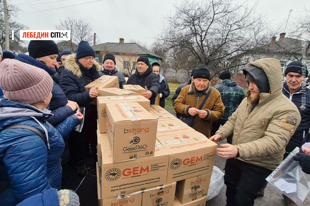 Лебединська громада отримала допомогу від GEM та Фонду Говарда Баффетта