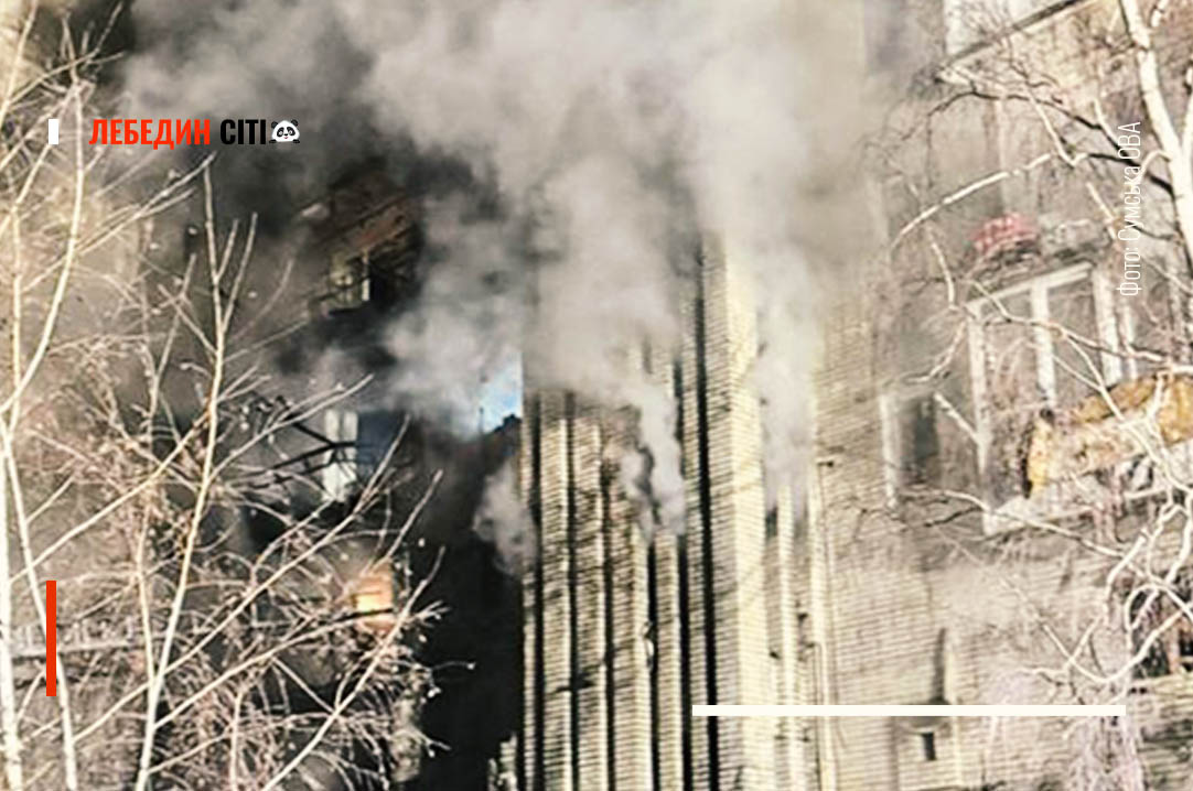 Ворог вдарив БпЛА по багатоповерхівці в Охтирці, є постраждалі
