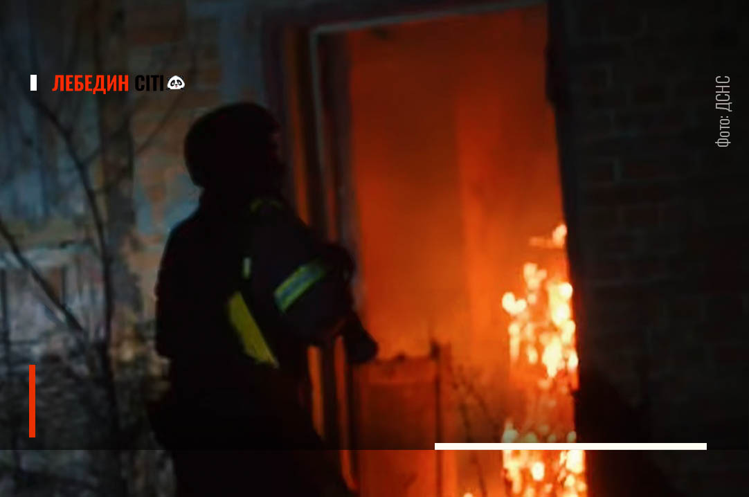 Безпекова ситуація на Сумщині станом на 11 грудня