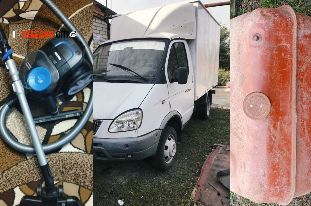 Оголошення Лебединщини за 11 грудня