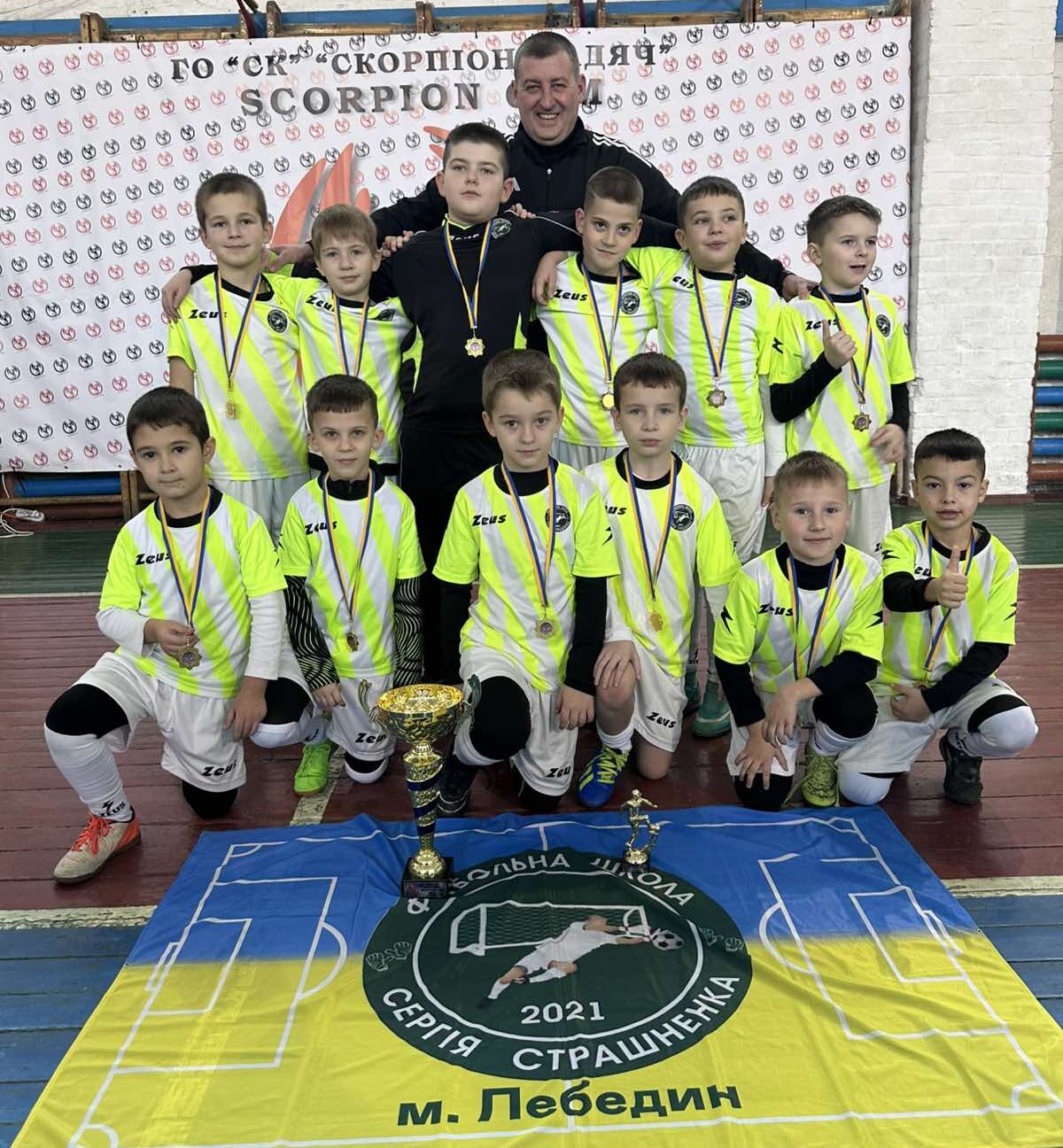 Непереможні: юні лебединці футбольної школи Сергія Страшненка здобули «золото» у Гадячі