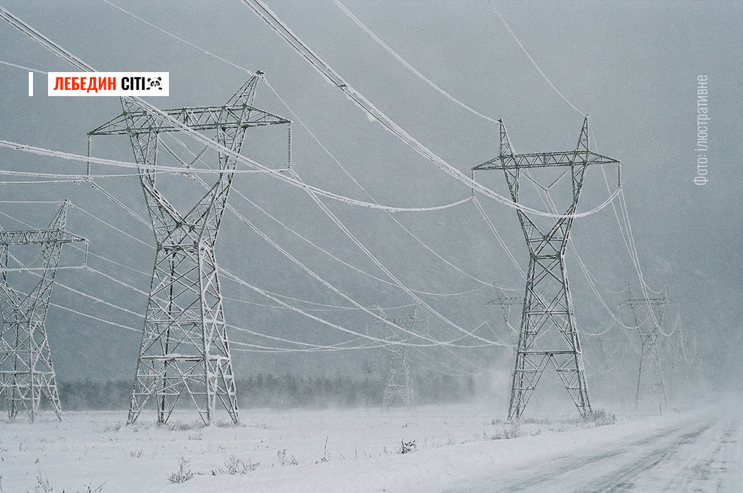 На Сумщині запроваджено екстрені заходи: діють усі черги аварійних відключень та спецграфіки