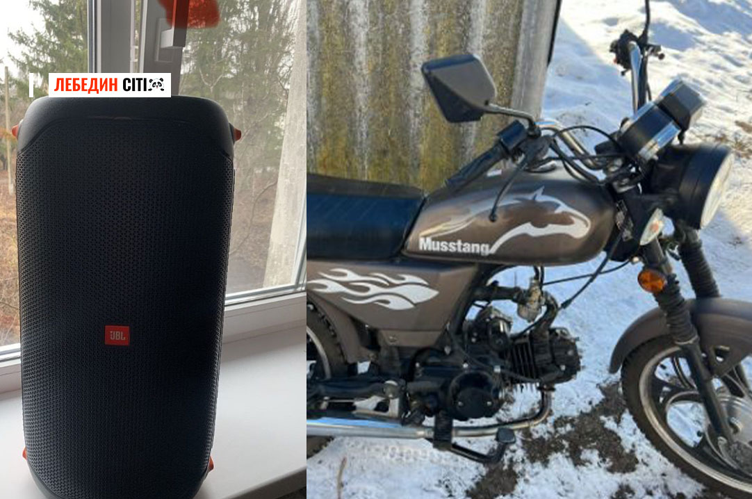 Оголошення Лебединщини за 22 січня