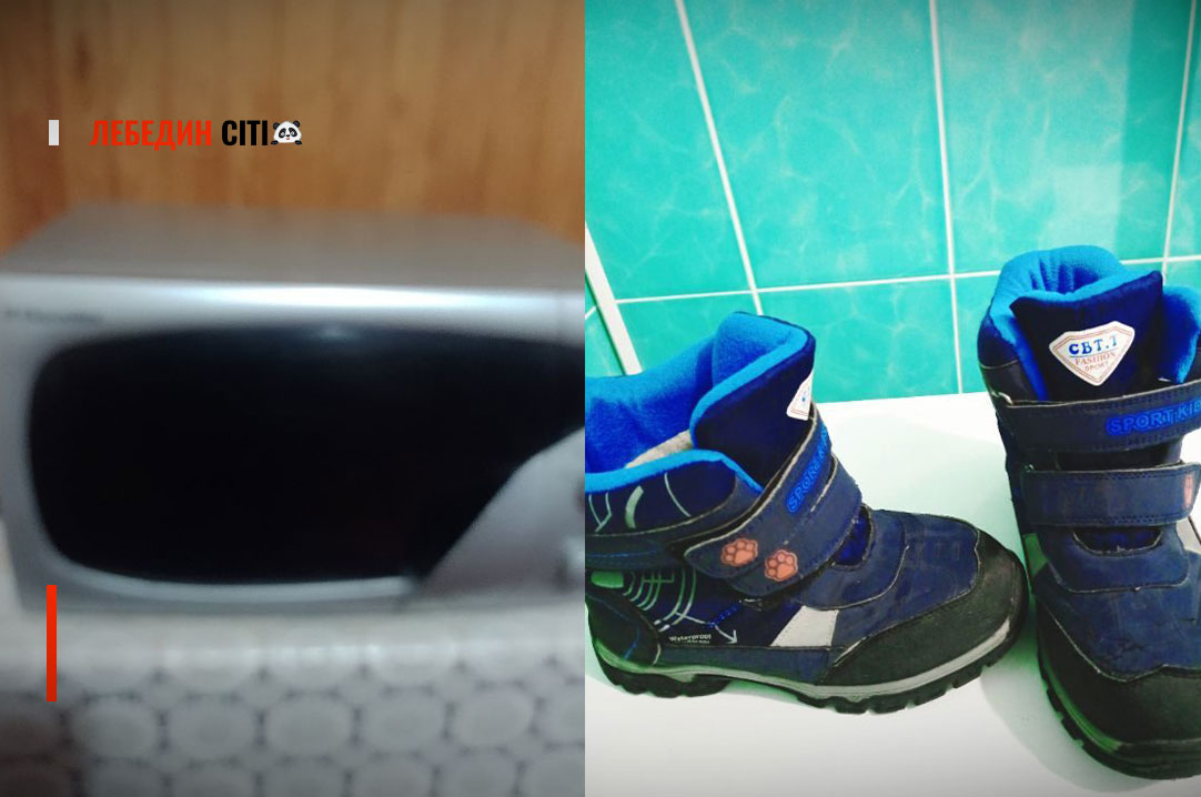 Оголошення Лебединщини за 15 січня