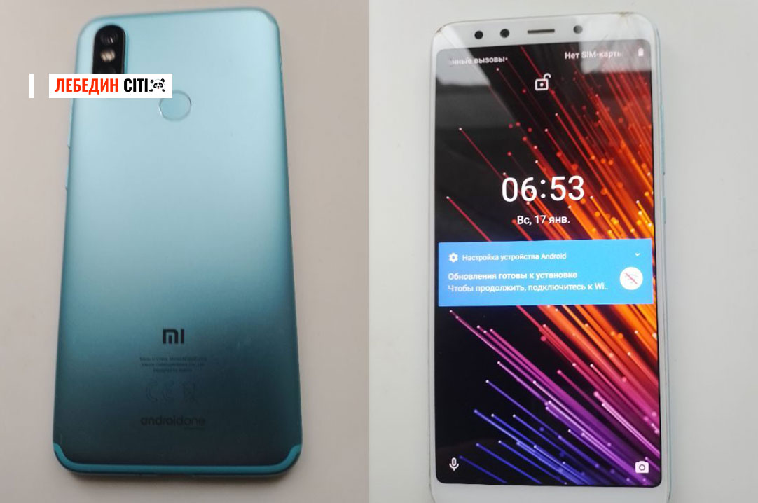 Оголошення Лебединщини за 13 січня