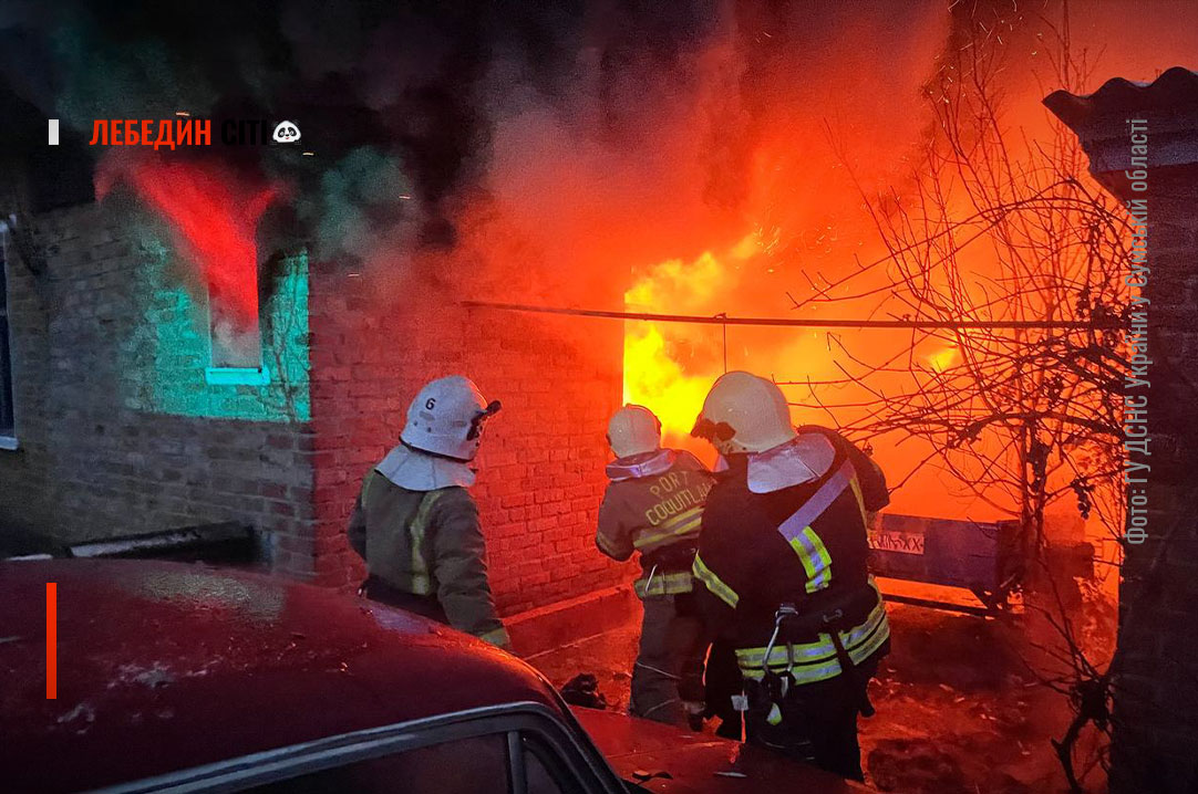 У Лебедині під час пожежі рятувальники винесли з вогню власника будинку