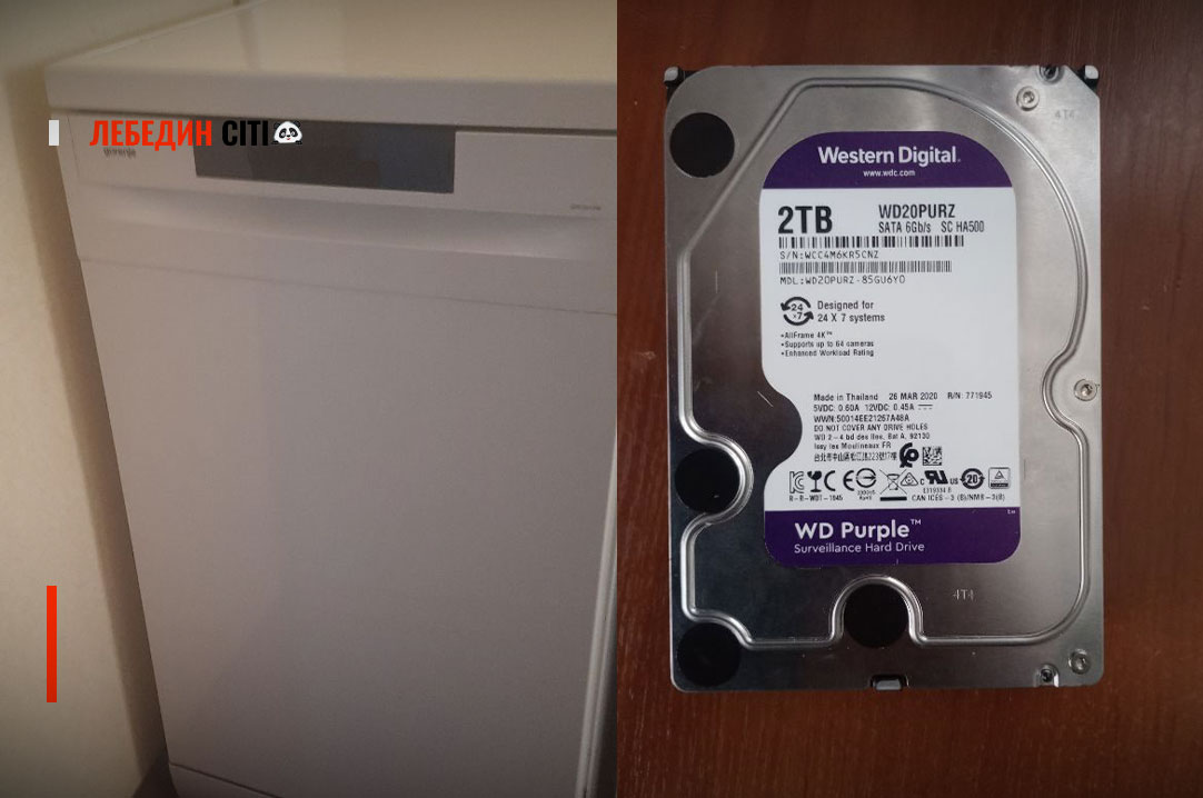 Оголошення Лебединщини за 14 січня