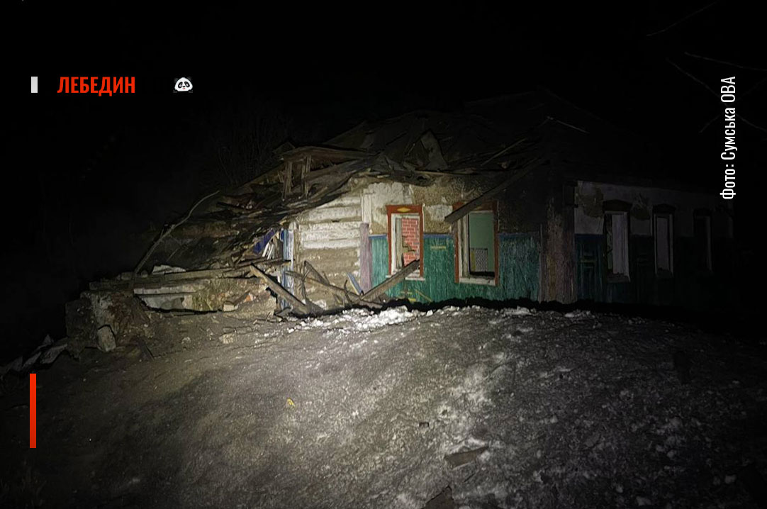 Ворожий БпЛА атакував будинок на Сумщині: серед поранених — четверо дітей