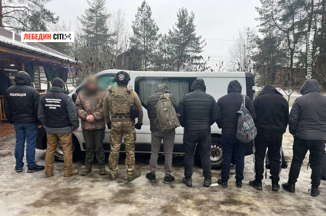 На Сумщині викрили схему виїзду військовозобов’язаних: організатор хотів заробити 55 тисяч доларів