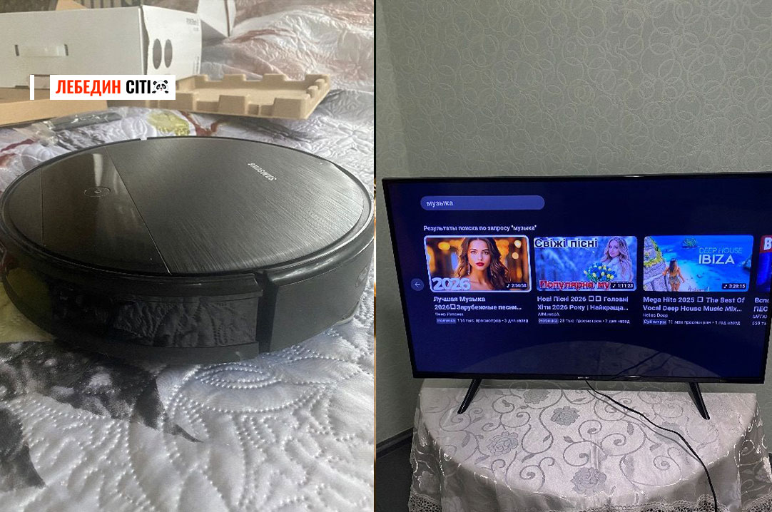 Оголошення Лебединщини за 23 січня