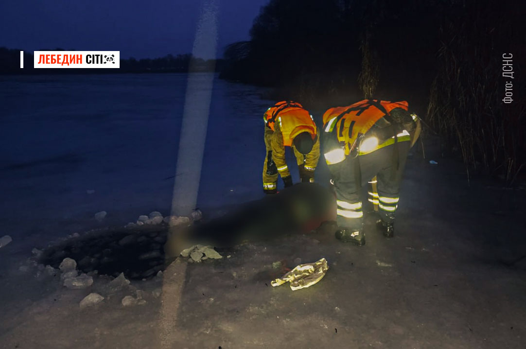 Трагедія на воді: у Лебединській громаді з водойми дістали тіло чоловіка