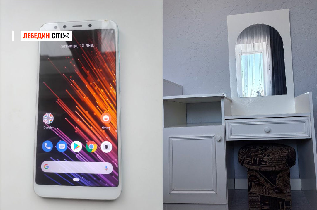 Оголошення Лебединщини за 19 січня