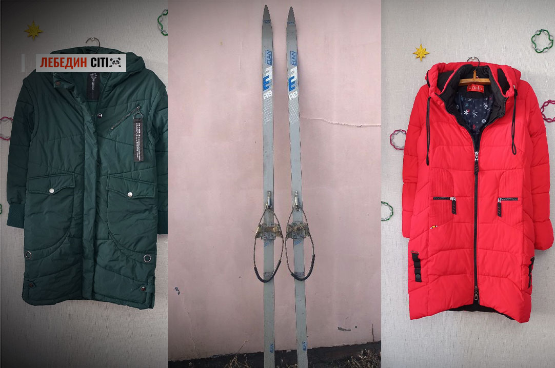 Оголошення Лебединщини за 21 січня