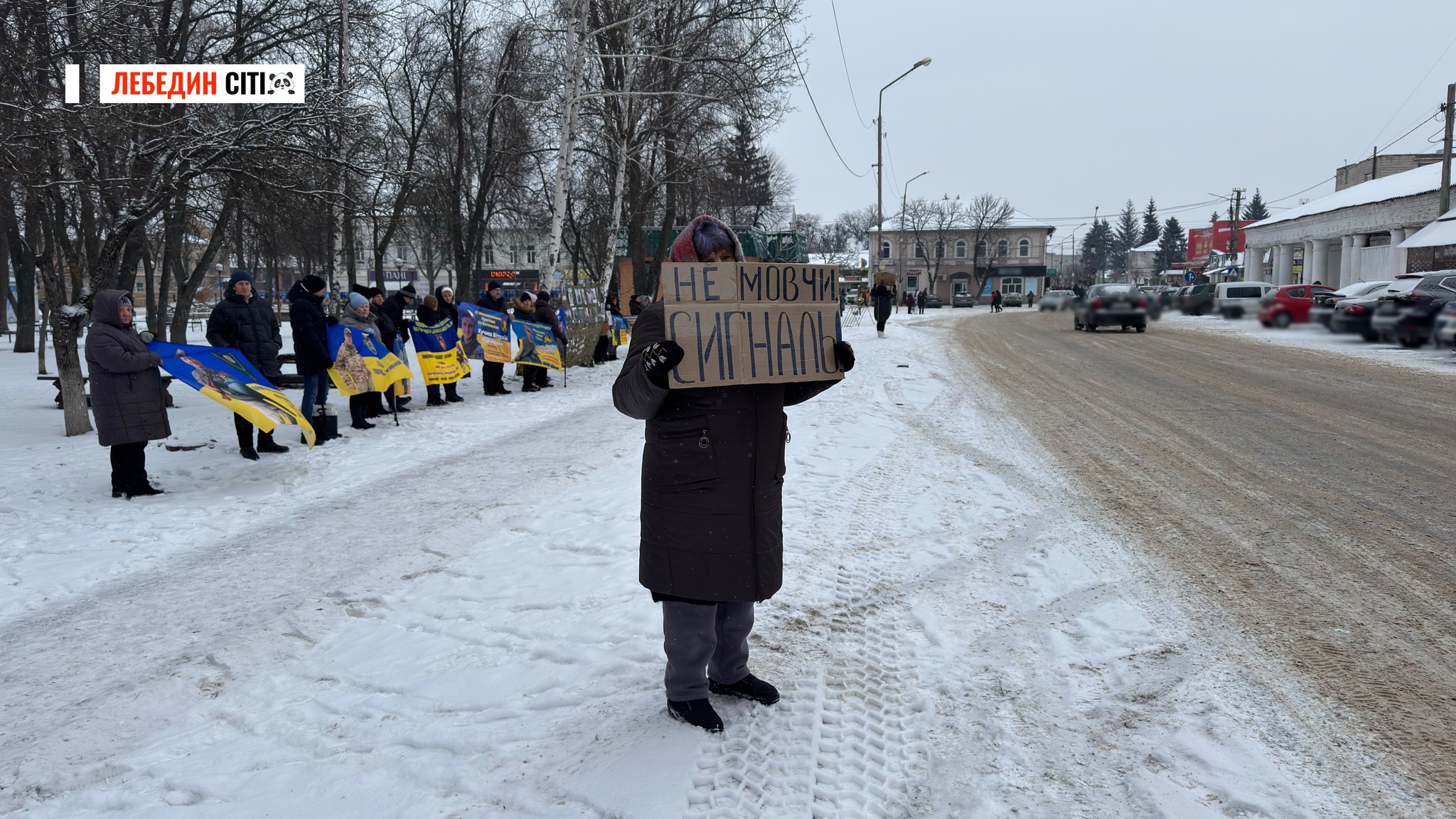 У Лебедині відбулася акція на підтримку безвісти зниклих та полонених захисників