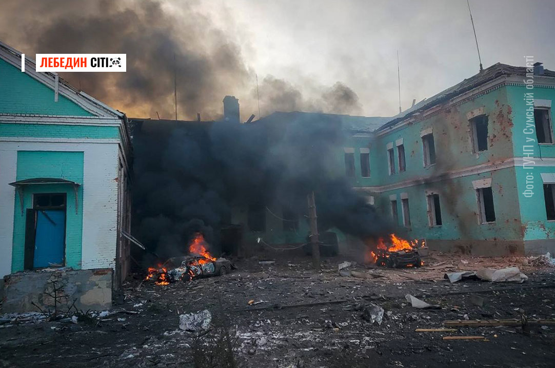 Доба на Сумщині: 80 обстрілів та троє постраждалих