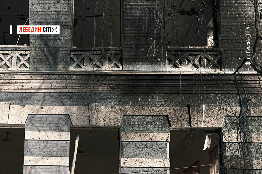 Росіяни вдарили по центру Білопілля: є загиблий та дев’ятеро поранених