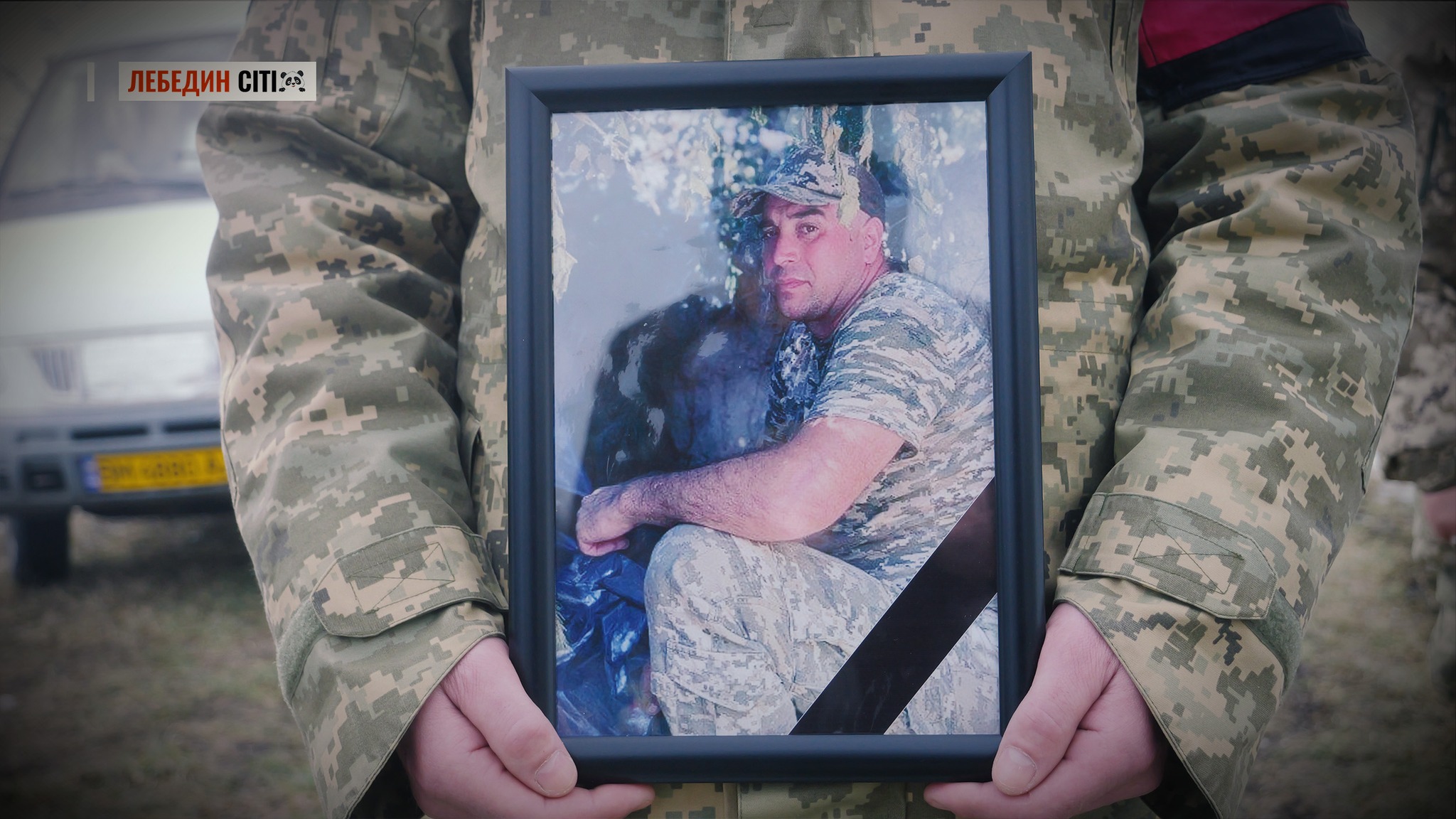 Лебединщина попрощалася з Героєм Богданом Фоменком