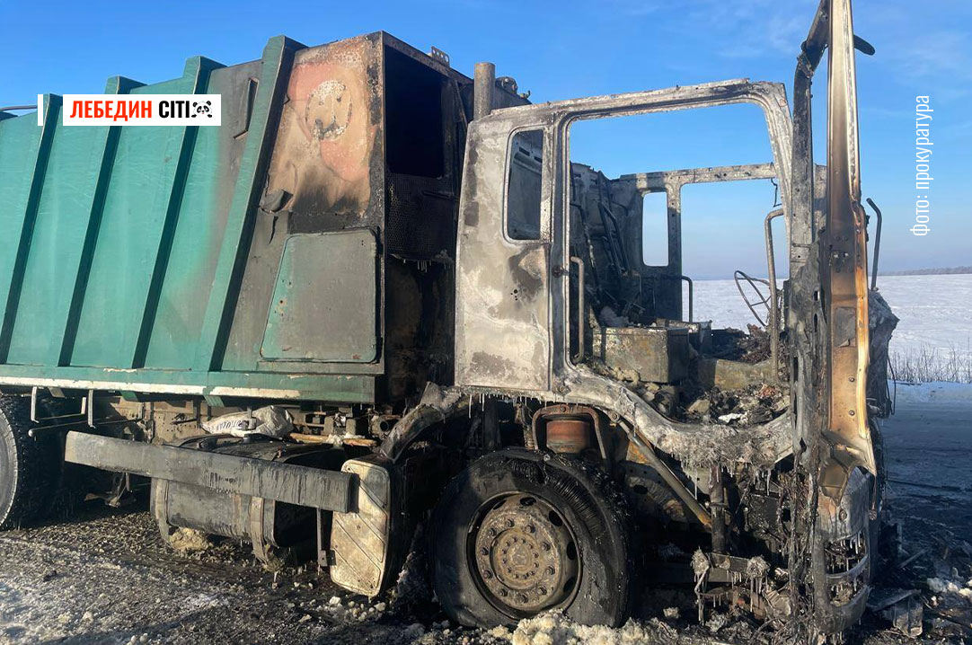 На Сумщині ворожий дрон атакував сміттєвоз: троє чоловіків отримали поранення