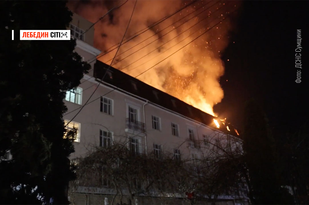 Росіяни завдали подвійного удару по готелю в Сумах