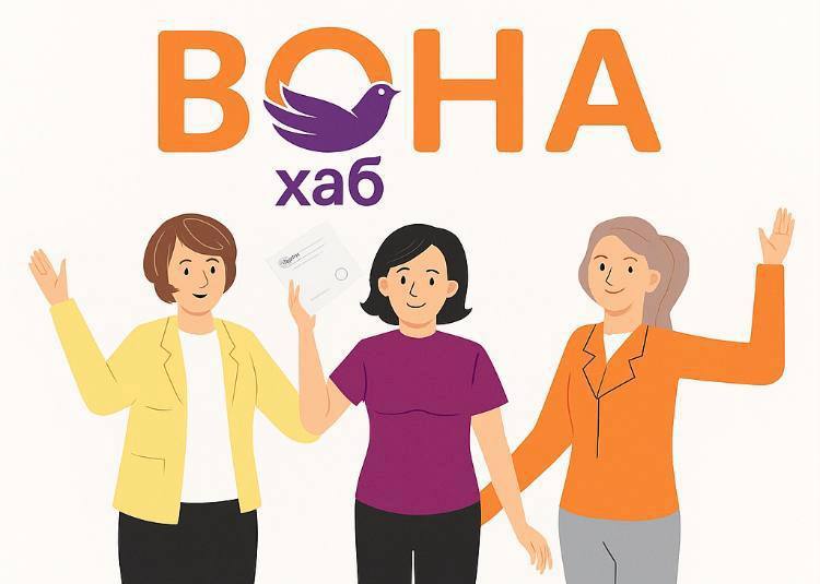 Шлях до успіху та фінансової незалежності: у Лебедині працює кар’єрний хаб «ВОНА»