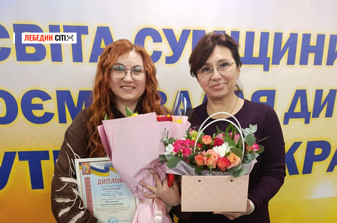Альона Шевченко з Лебедина стала «Учителем року – 2026» на Сумщині