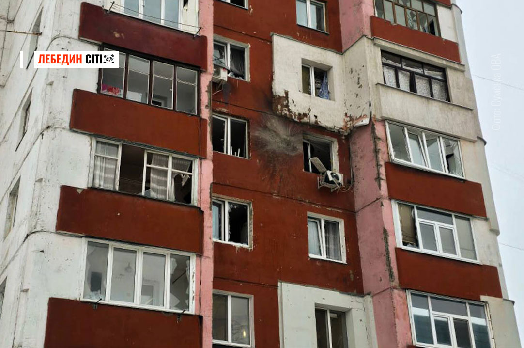 Зруйновані будинки, пошкоджена багатоповерхівка у Сумах та 21 година тривоги: наслідки доби