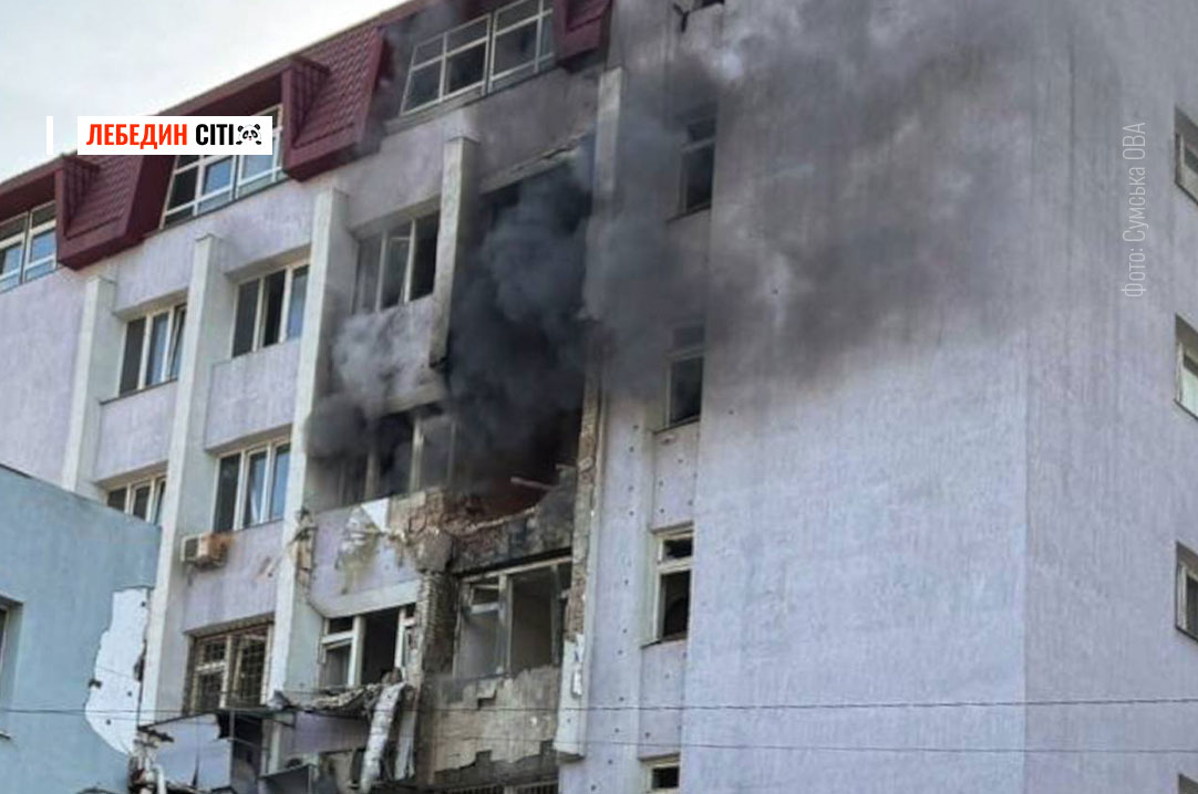 Ворог атакував центр Сум: шестеро поранених, пошкоджено цивільну інфраструктуру