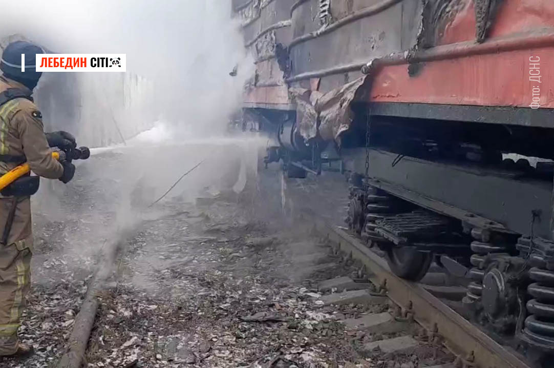 На Сумщині ворог атакував залізничне депо