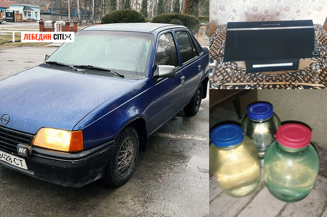 Оголошення Лебединщини за 18 березня