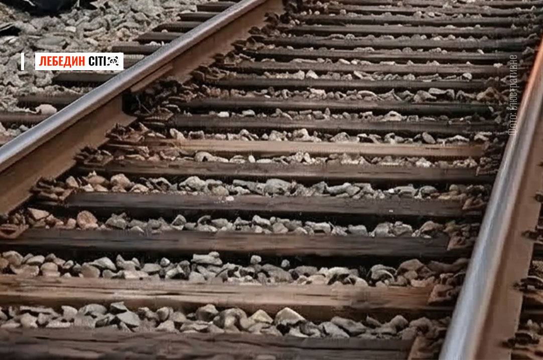 На Сумщині ворожий безпілотник атакував залізничну станцію