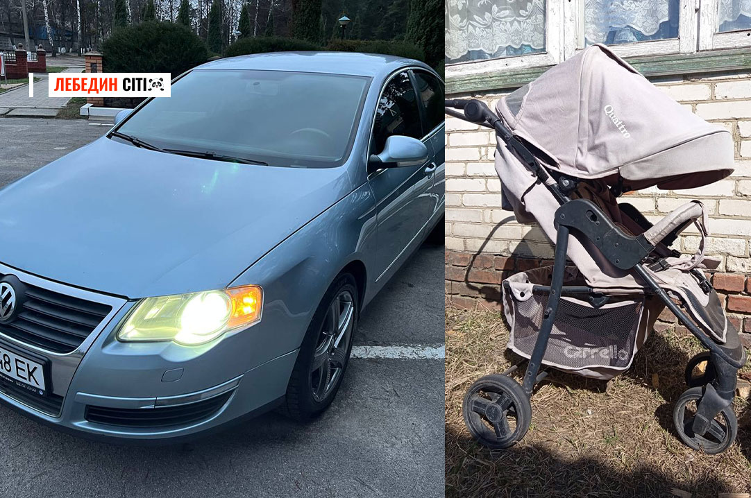 Оголошення Лебединщини за 25 березня