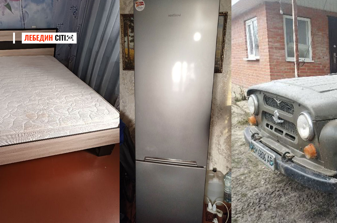 Оголошення Лебединщини за 2 березня